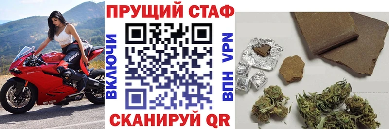 Купить наркоту Светлый Конопля Кокаин Экстази МЕФ ГАШИШ Alpha PVP