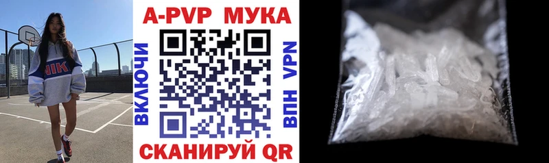 мориарти какой сайт Светлый Alpha-PVP VHQ