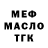 Метадон мёд BS Skri4er