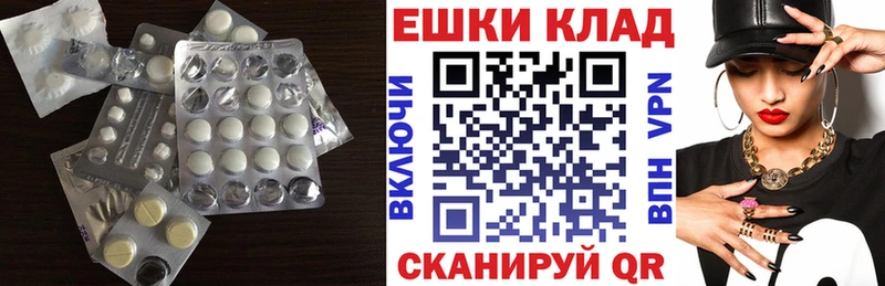 KRAKEN сайт  Светлый  Экстази 300 mg 