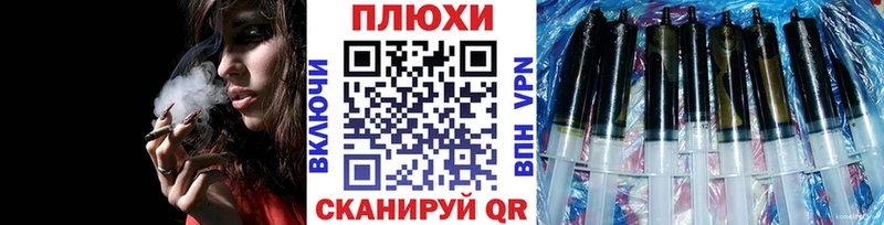 ГАШИШ hashish  где продают наркотики  Светлый 