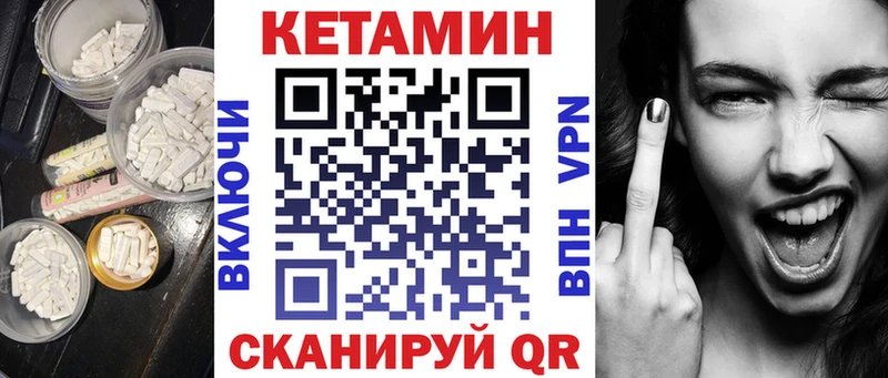 Кетамин ketamine  Светлый 