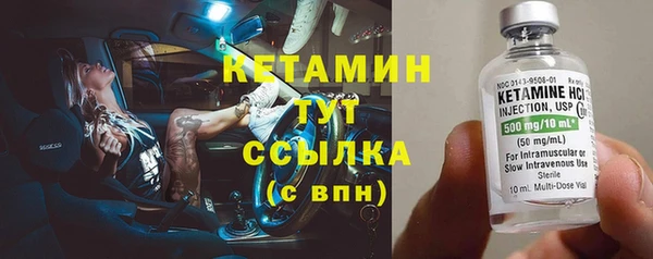 наркотики Белокуриха