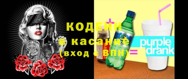 наркотики Белокуриха