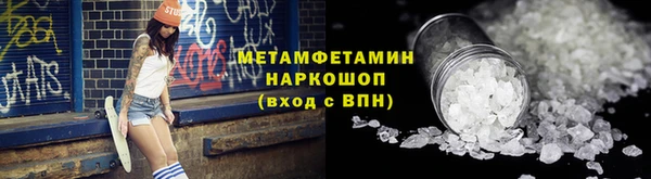 твердый Богородицк