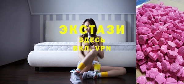 спайс Белоозёрский