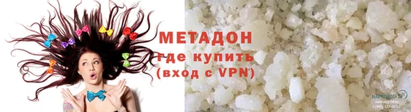 спайс Белоозёрский