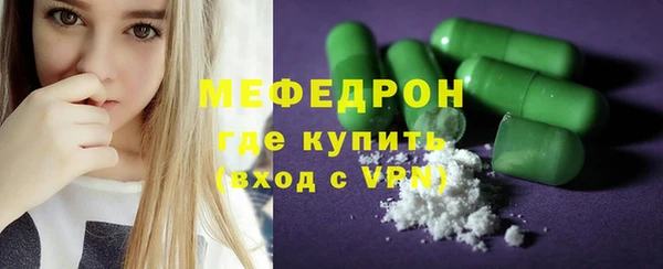 прущие крисы Богородск
