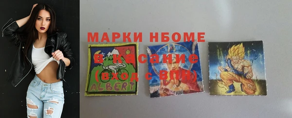 мяу мяу кристалл Богданович