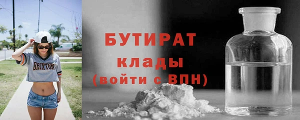 спайс Белоозёрский