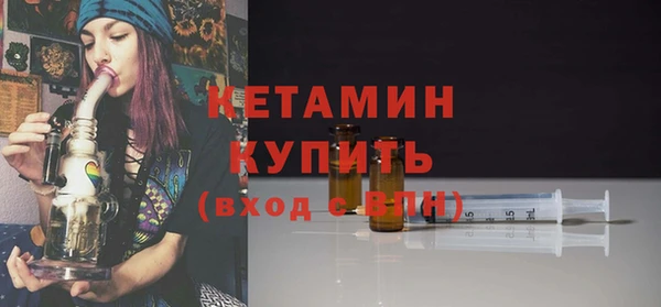 наркотики Белокуриха