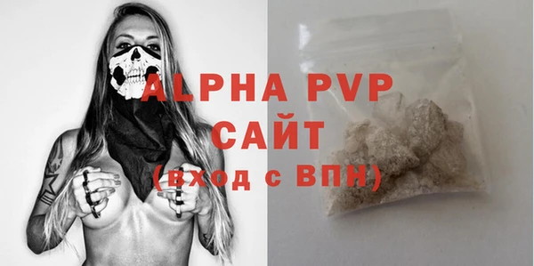 мяу мяу кристалл Богданович