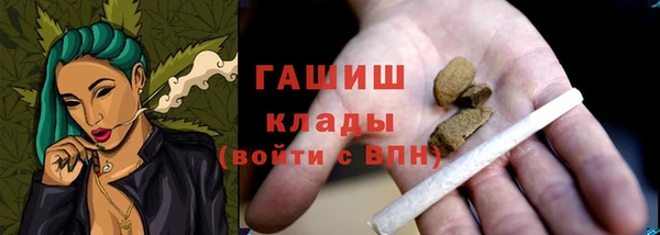 твердый Богородицк