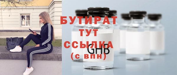 спайс Белоозёрский