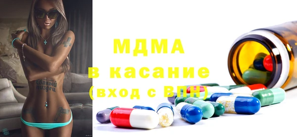 мяу мяу кристалл Богданович
