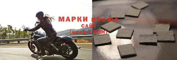 наркотики Белокуриха