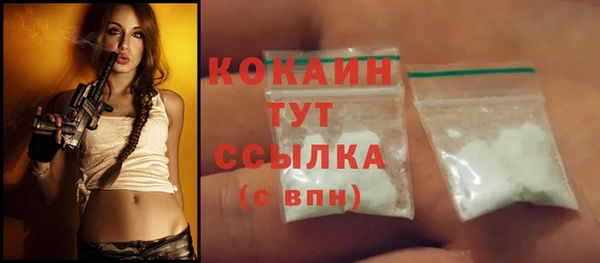 прущие крисы Богородск