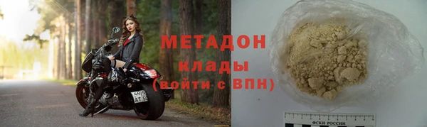 прущие крисы Богородск