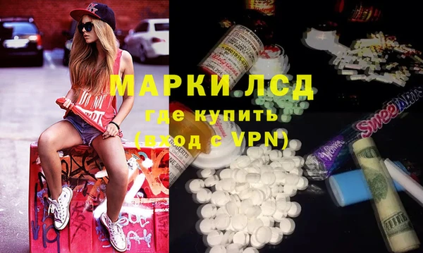 спайс Белоозёрский