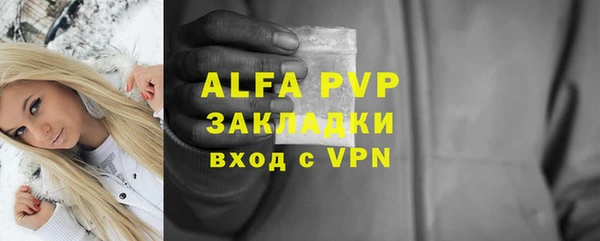 a pvp Беломорск