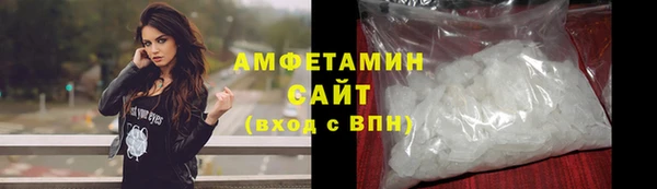 наркотики Белокуриха