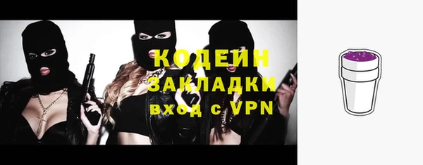спайс Белоозёрский