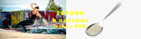 твердый Богородицк