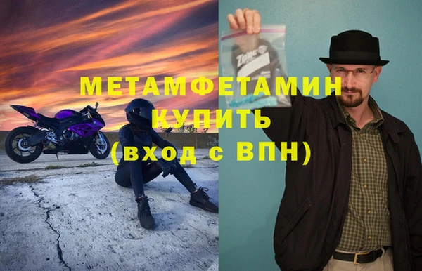 мяу мяу кристалл Богданович