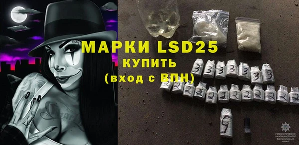 наркотики Белокуриха