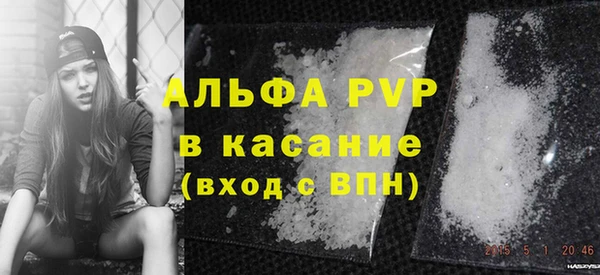 спайс Белоозёрский