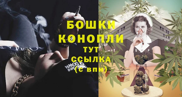 прущие крисы Богородск