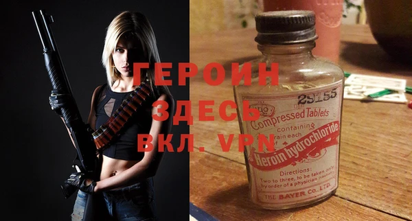 наркотики Белокуриха