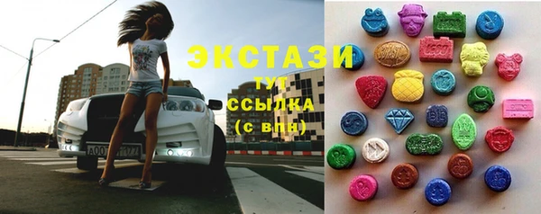 спайс Белоозёрский