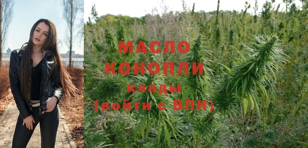 наркотики Белокуриха