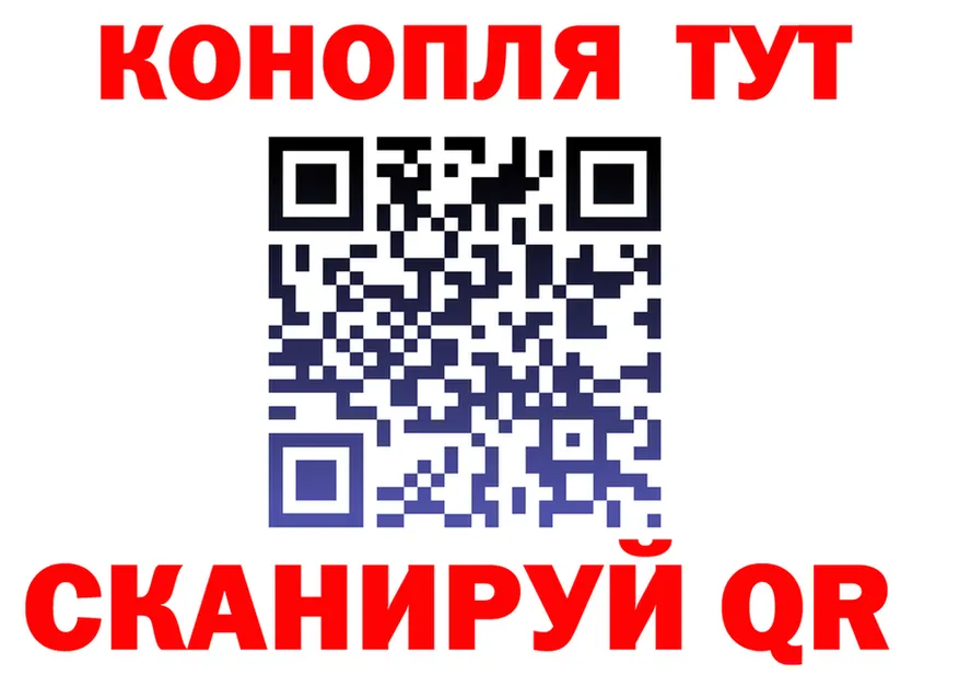 ГАШ гарик маркетплейс площадка гидра Светлый