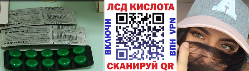 ЛСД экстази ecstasy  mega как войти  Светлый 