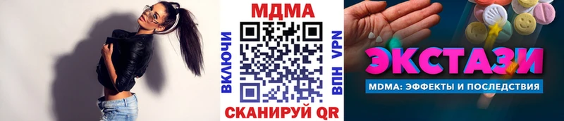 закладка  Светлый  МДМА молли 