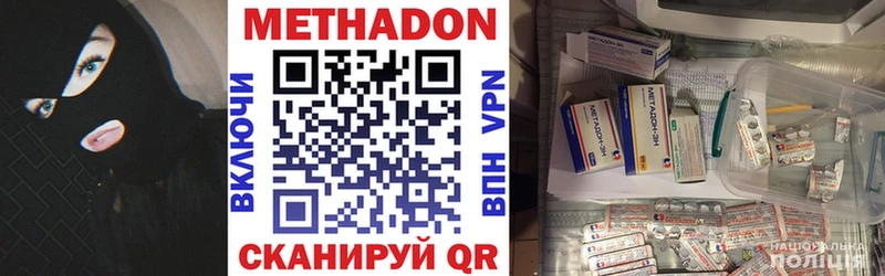 Метадон белоснежный Светлый