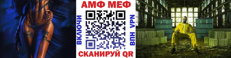 Метамфетамин винт  цена   Светлый 
