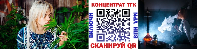 даркнет сайт  Светлый  ТГК вейп 