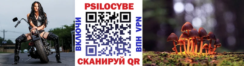 Галлюциногенные грибы мухоморы Светлый